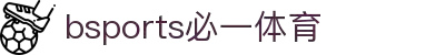 必一·运动(B-Sports)官方网站"